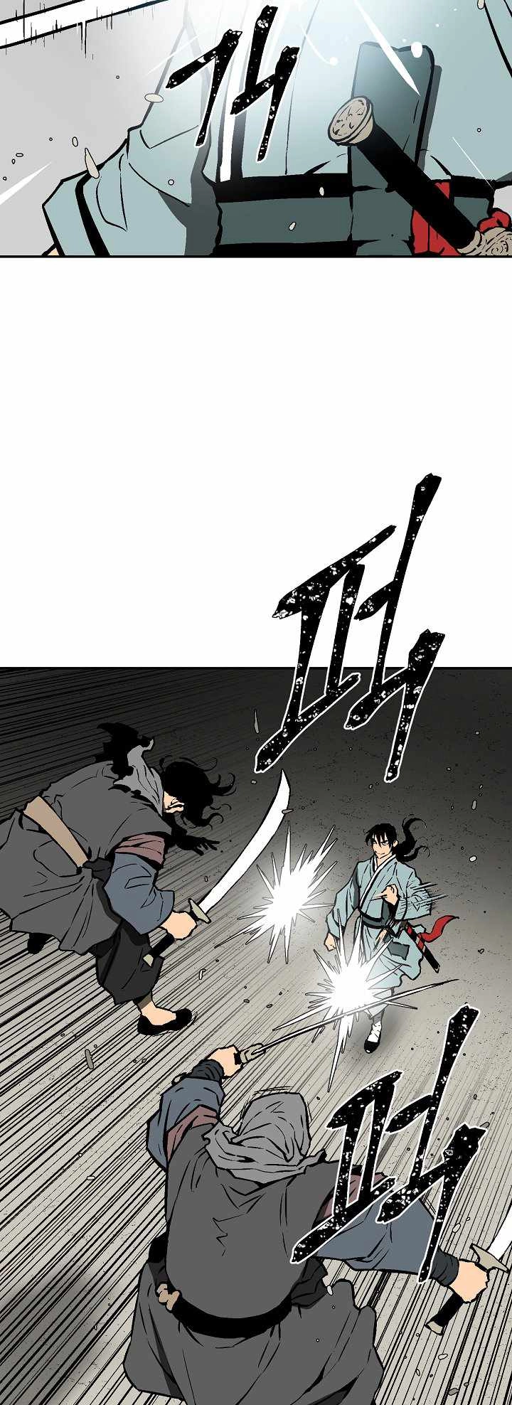 Tales of A Shinning Sword Chapter 44 19